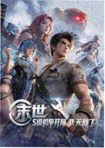 灶门炭治郎角色档案配图